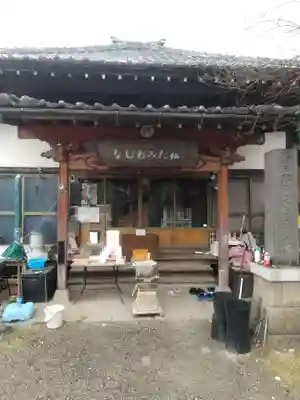 教受院(群馬県)