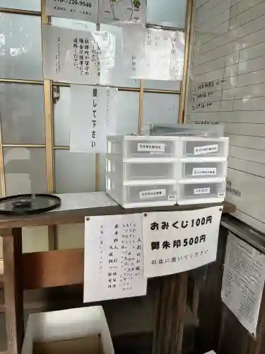 先宮神社の{uncategorized: "未分類", other: "その他", undefined: "問題あり", building: "その他建物", grave: "お墓", sacred_gate: "鳥居", guardian: "狛犬", statue: "像", buddha: "仏像", history: "歴史", nature: "自然", garden: "庭園", animal: "動物", pagoda: "塔", temizu: "手水舎", mountain_gate: "山門・神門", sanctuary: "本殿・本堂", subordinate: "末社・摂社", art: "芸術", scenery: "景色", jizo: "地蔵", ema: "絵馬", goshuin: "御朱印", omikuji: "おみくじ", items: "授与品その他", amulet: "お守り", goshuincho: "御朱印帳", eats: "食事", festival: "お祭り", votive_dance: "神楽", shichigosan: "七五三参", wedding: "結婚式", experience: "体験その他", initially: "初詣", around: "周辺", anti_infection: "感染症対策"}