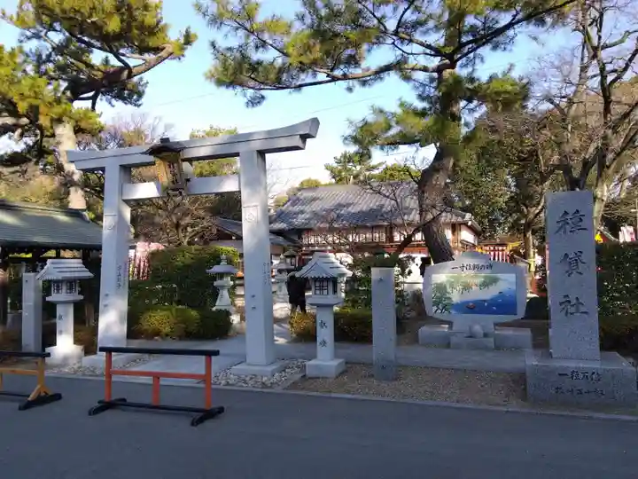 種貸社(住吉大社末社)(大阪府)