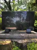 華蔵寺(愛知県)