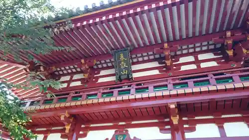 瀧泉寺（目黒不動尊）のその他建物