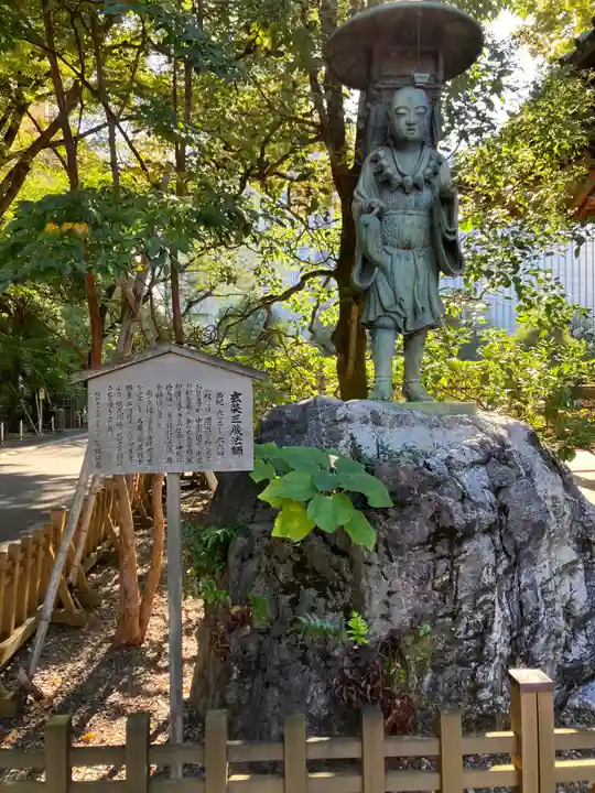 月窓寺(東京都)