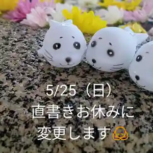 阿邪訶根神社(福島県)(2025年05月04日(日) 12時02分26秒投稿)