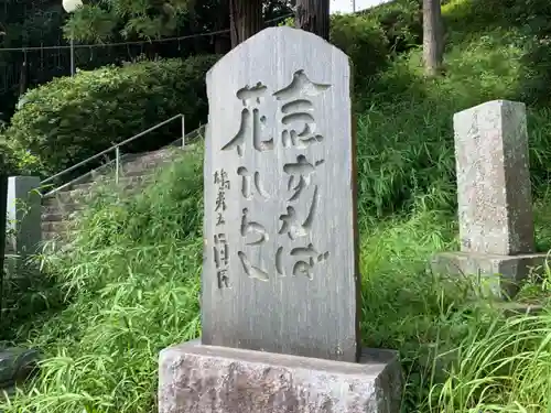 鷲山寺のその他建物