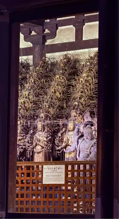 蓮華王院(三十三間堂)(京都府)