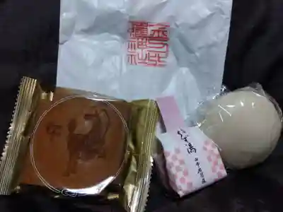 金刀比羅神社(福井県)