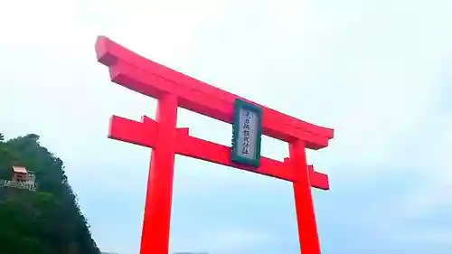 元乃隅神社の鳥居