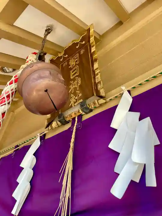 朝日神社(東京都)