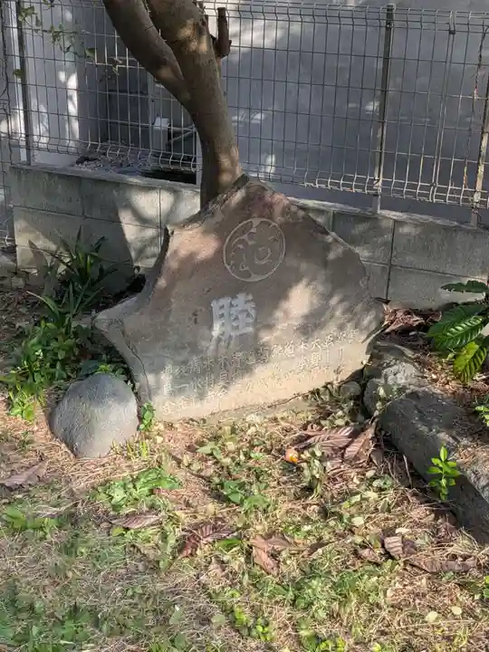 吾嬬神社(東京都)