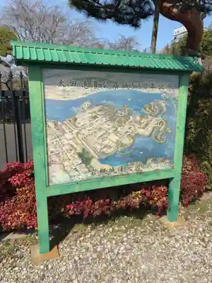 芳林寺(埼玉県)