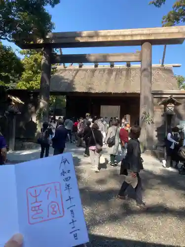 伊勢神宮外宮（豊受大神宮）の本殿・本堂