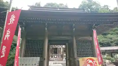 青麻神社の山門・神門