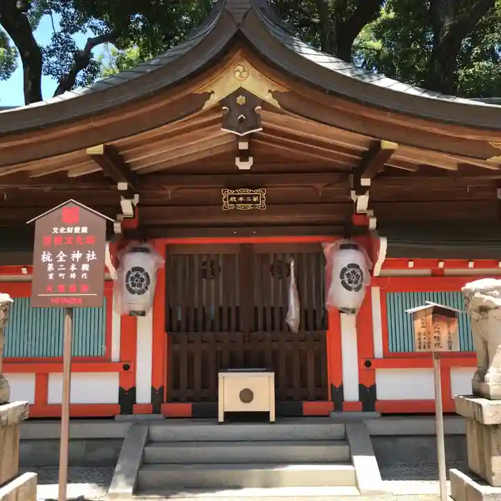 杭全神社の本殿・本堂