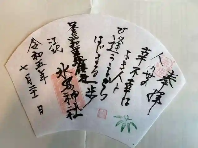 江北氷川神社(東京都)