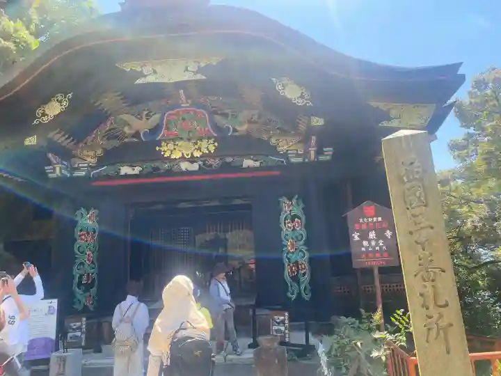 宝厳寺(滋賀県)