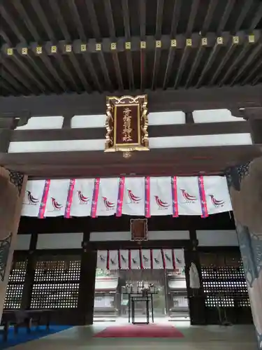 弓弦羽神社(兵庫県)