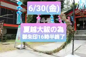 くまくま神社(導きの社 熊野町熊野神社)(東京都) 2023年06月30日(金)〜(2023年06月29日(木) 19時05分03秒投稿)