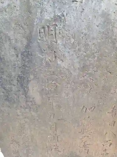 諏訪神社(東京都)