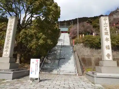 総本山　本福寺の建物その他