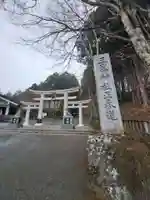 三峯神社(埼玉県)
