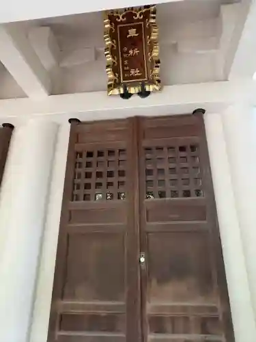 富岡八幡宮(東京都)