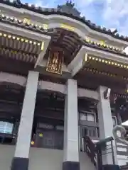 吉祥院(埼玉県)