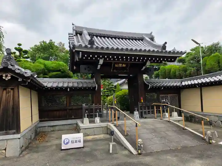 寳珠院(常楽寺)(愛知県)