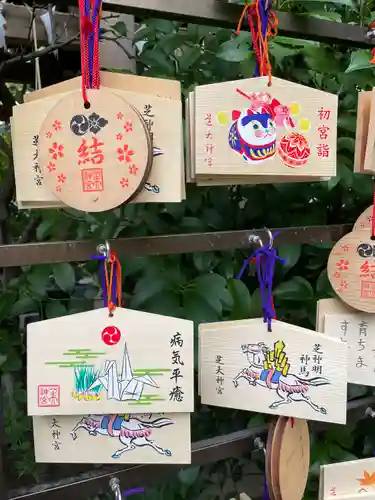 芝大神宮の絵馬