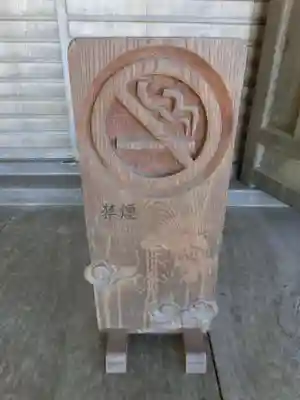 井波別院瑞泉寺のその他建物