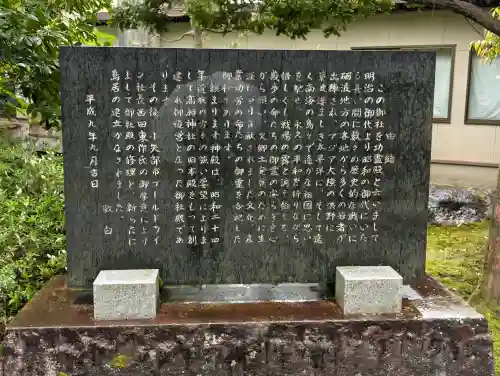 越中一宮 髙瀬神社の{uncategorized: "未分類", other: "その他", undefined: "問題あり", building: "その他建物", grave: "お墓", sacred_gate: "鳥居", guardian: "狛犬", statue: "像", buddha: "仏像", history: "歴史", nature: "自然", garden: "庭園", animal: "動物", pagoda: "塔", temizu: "手水舎", mountain_gate: "山門・神門", sanctuary: "本殿・本堂", subordinate: "末社・摂社", art: "芸術", scenery: "景色", jizo: "地蔵", ema: "絵馬", goshuin: "御朱印", omikuji: "おみくじ", items: "授与品その他", amulet: "お守り", goshuincho: "御朱印帳", eats: "食事", festival: "お祭り", votive_dance: "神楽", shichigosan: "七五三参", wedding: "結婚式", experience: "体験その他", initially: "初詣", around: "周辺", anti_infection: "感染症対策"}