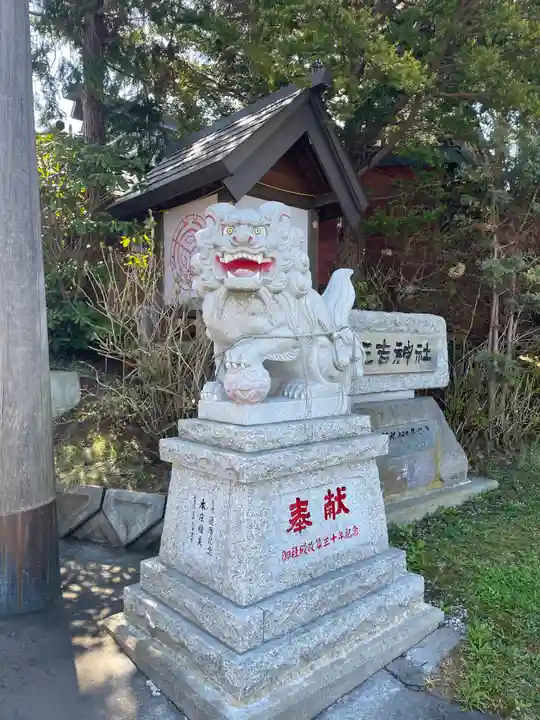 森三吉神社の狛犬