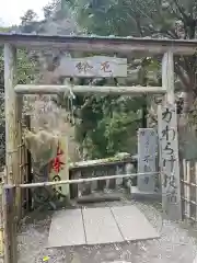 大山寺(神奈川県)