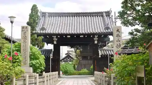 妙蓮寺の建物その他