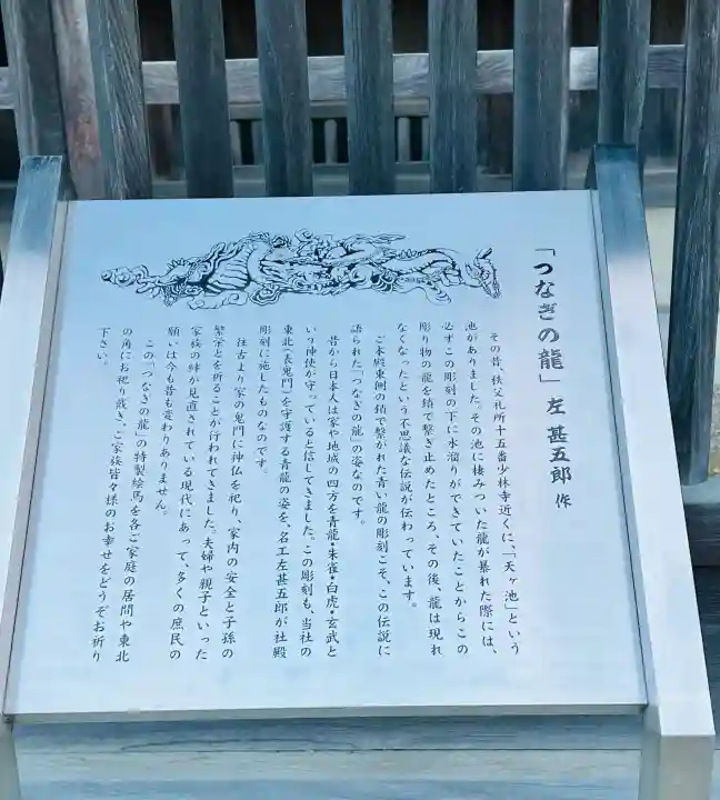 秩父神社の{uncategorized: "未分類", other: "その他", undefined: "問題あり", building: "その他建物", grave: "お墓", sacred_gate: "鳥居", guardian: "狛犬", statue: "像", buddha: "仏像", history: "歴史", nature: "自然", garden: "庭園", animal: "動物", pagoda: "塔", temizu: "手水舎", mountain_gate: "山門・神門", sanctuary: "本殿・本堂", subordinate: "末社・摂社", art: "芸術", scenery: "景色", jizo: "地蔵", ema: "絵馬", goshuin: "御朱印", omikuji: "おみくじ", items: "授与品その他", amulet: "お守り", goshuincho: "御朱印帳", eats: "食事", festival: "お祭り", votive_dance: "神楽", shichigosan: "七五三参", wedding: "結婚式", experience: "体験その他", initially: "初詣", around: "周辺", anti_infection: "感染症対策"}