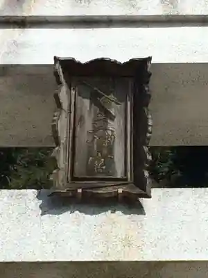 幣立神宮(熊本県)