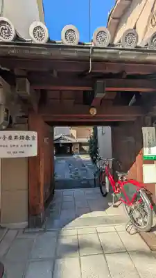 西休寺(京都府)