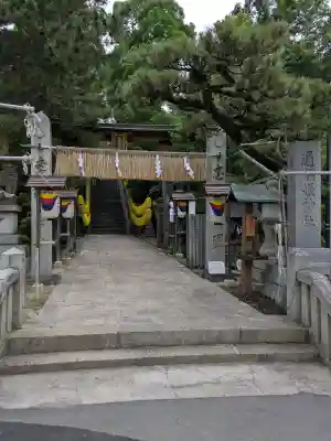 邇保姫神社(広島県)