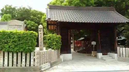 阿遅速雄神社の山門・神門