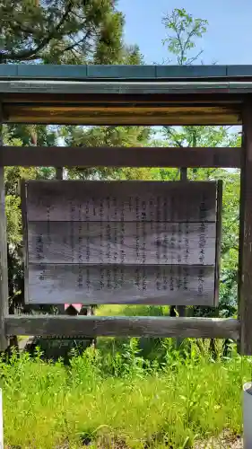 小山寺の{uncategorized: "未分類", other: "その他", undefined: "問題あり", building: "その他建物", grave: "お墓", sacred_gate: "鳥居", guardian: "狛犬", statue: "像", buddha: "仏像", history: "歴史", nature: "自然", garden: "庭園", animal: "動物", pagoda: "塔", temizu: "手水舎", mountain_gate: "山門・神門", sanctuary: "本殿・本堂", subordinate: "末社・摂社", art: "芸術", scenery: "景色", jizo: "地蔵", ema: "絵馬", goshuin: "御朱印", omikuji: "おみくじ", items: "授与品その他", amulet: "お守り", goshuincho: "御朱印帳", eats: "食事", festival: "お祭り", votive_dance: "神楽", shichigosan: "七五三参", wedding: "結婚式", experience: "体験その他", initially: "初詣", around: "周辺", anti_infection: "感染症対策"}