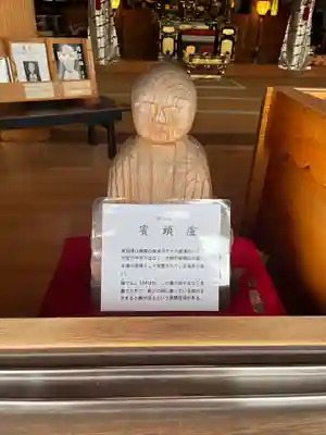 観音寺(愛知県)