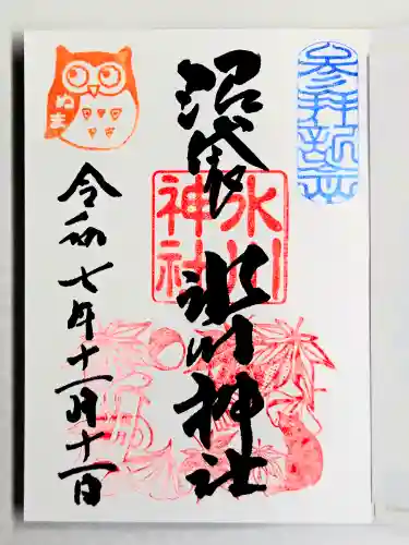 中野沼袋氷川神社(東京都)