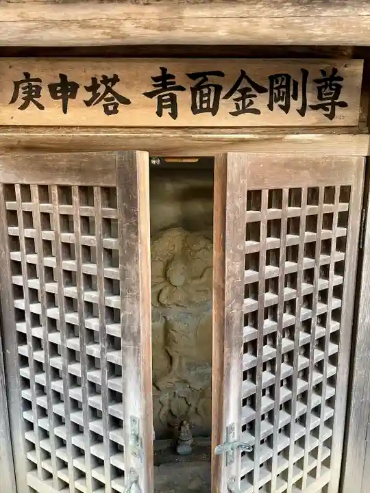 八景天祖神社(東京都)