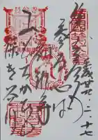 長谷寺(奈良県)