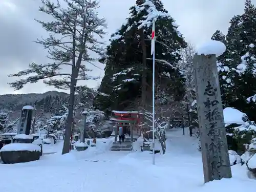 志和稲荷神社のその他建物