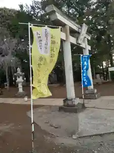 伏木香取神社の鳥居(2021年12月13日(月) 07時14分30秒投稿)