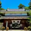 目の霊山 油山寺(静岡県)