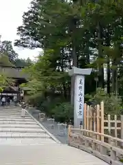 法話と天井絵の寺　観音寺(徳島県)