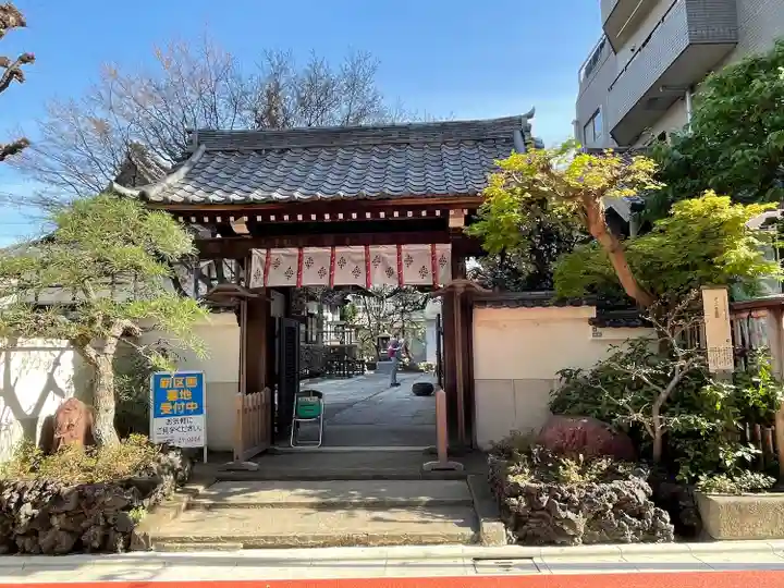 成就院(東京都)