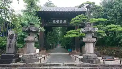 恵林寺の山門・神門