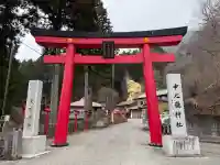 中之嶽神社の{uncategorized: "未分類", other: "その他", undefined: "問題あり", building: "その他建物", grave: "お墓", sacred_gate: "鳥居", guardian: "狛犬", statue: "像", buddha: "仏像", history: "歴史", nature: "自然", garden: "庭園", animal: "動物", pagoda: "塔", temizu: "手水舎", mountain_gate: "山門・神門", sanctuary: "本殿・本堂", subordinate: "末社・摂社", art: "芸術", scenery: "景色", jizo: "地蔵", ema: "絵馬", goshuin: "御朱印", omikuji: "おみくじ", items: "授与品その他", amulet: "お守り", goshuincho: "御朱印帳", eats: "食事", festival: "お祭り", votive_dance: "神楽", shichigosan: "七五三参", wedding: "結婚式", experience: "体験その他", initially: "初詣", around: "周辺", anti_infection: "感染症対策"}